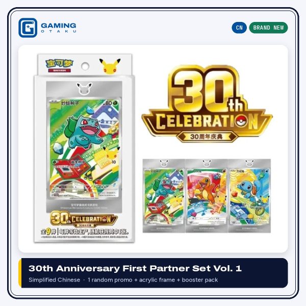 Pokémon 30th Anniversary First Partner Set Vol. 1 (Simplified Chinese) box with promo cards