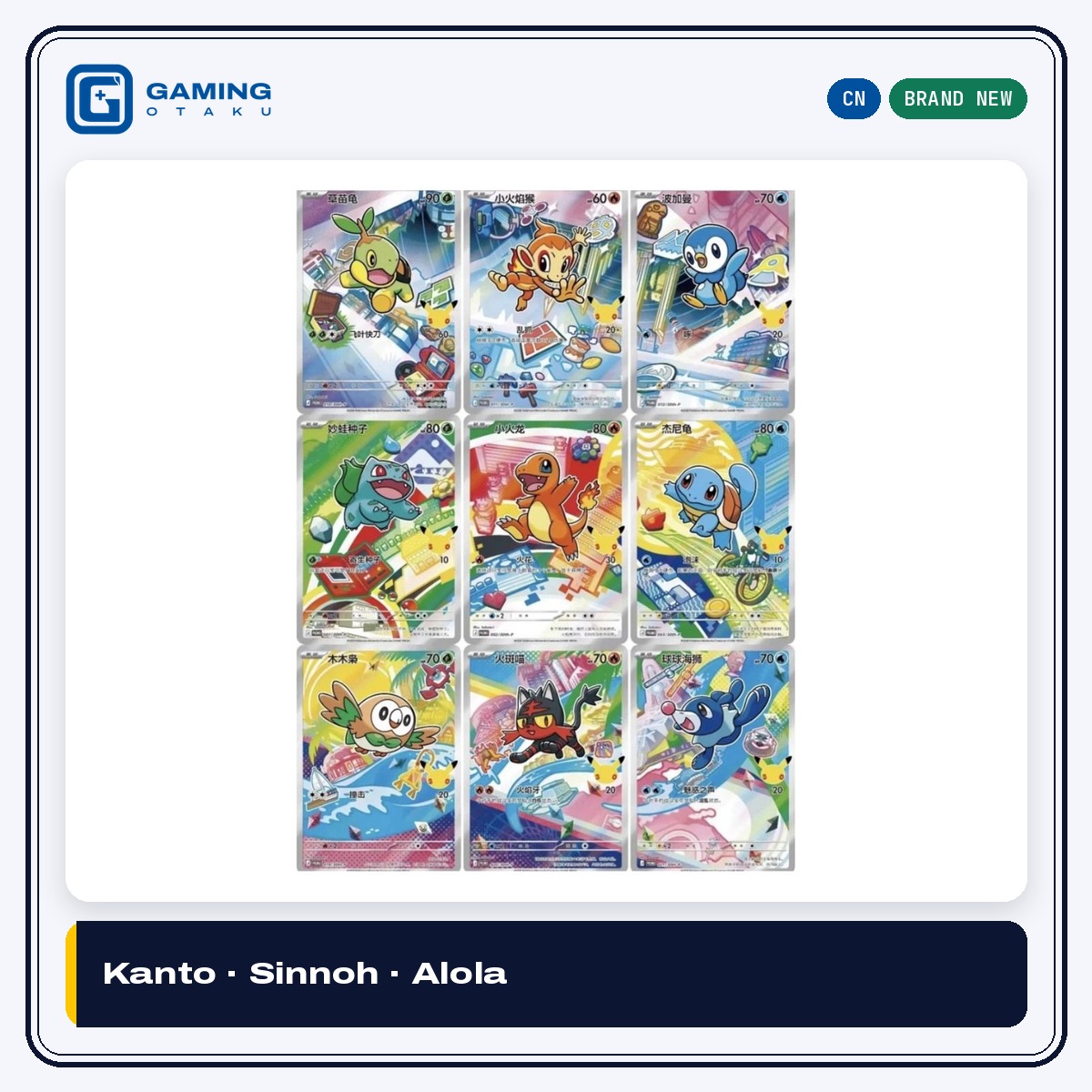 All 9 Pokémon 30th Anniversary First Partner promo cards from Kanto, Sinnoh and Alola