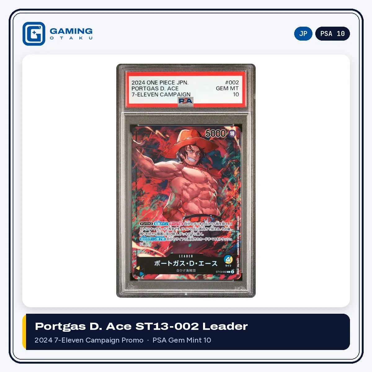 2024 One Piece Japanese Portgas D. Ace ST13-002 7-Eleven campaign promo graded PSA 10 Gem Mint