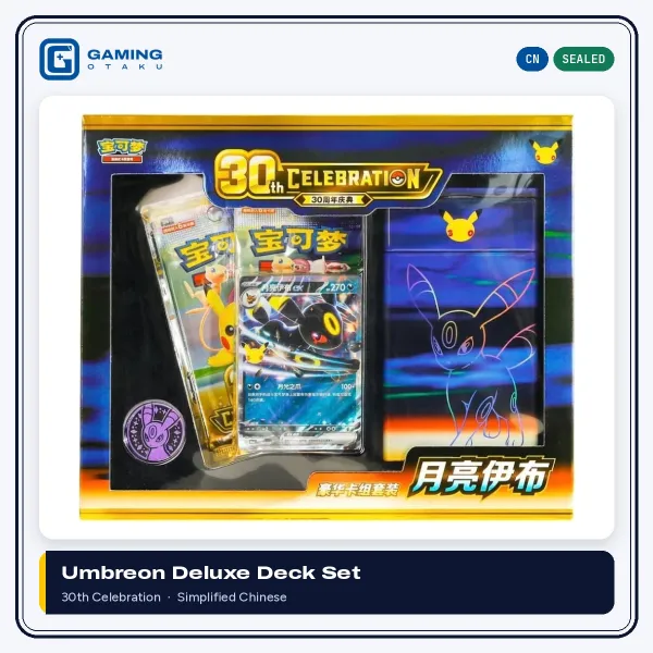 Simplified Chinese Pokémon 30th Celebration Umbreon Deluxe Deck Set, sealed