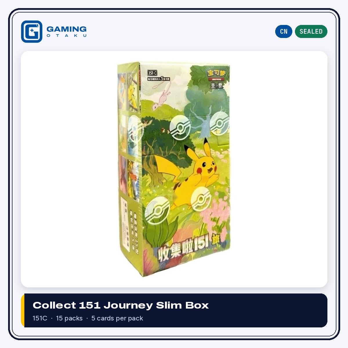 Simplified Chinese Pokémon Collect 151 Journey slim booster box, sealed