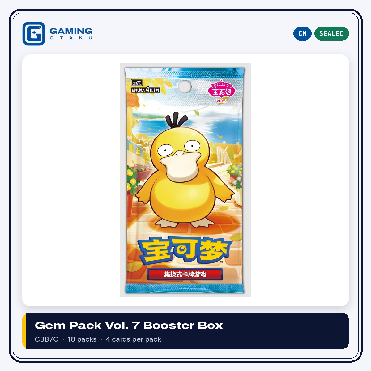 Simplified Chinese Pokémon Gem Pack Vol. 7 CBB7C booster pack with Psyduck art