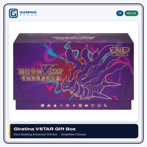 Simplified Chinese Pokémon Giratina VSTAR Deck Building Advanced Gift Box, sealed