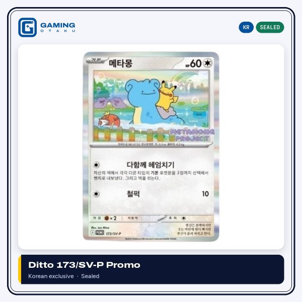 Korean exclusive Pokémon Ditto promo card 173/SV-P