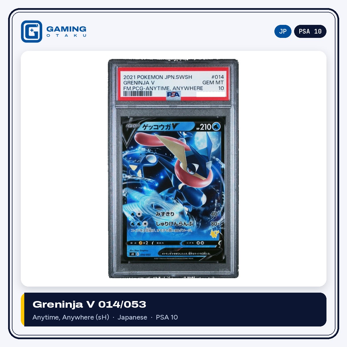 2021 Pokémon Japanese Greninja V 014/053 from FM.PCG Anytime, Anywhere graded PSA 10