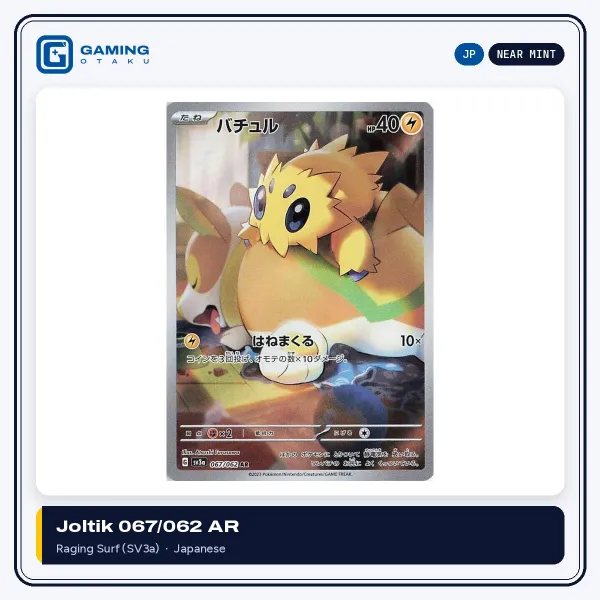 Joltik 067/062 AR Raging Surf Japanese Pokémon card, Near Mint