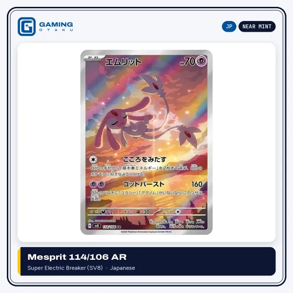 Mesprit 114/106 AR Super Electric Breaker Japanese Pokémon card, Near Mint