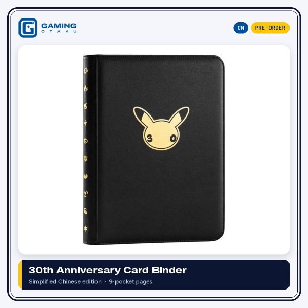 Pokémon 30th Anniversary Celebration 9-pocket card binder, Simplified Chinese edition