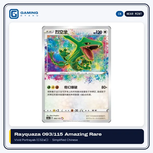 Rayquaza 093/115 Amazing Rare Simplified Chinese Pokémon card, Near Mint