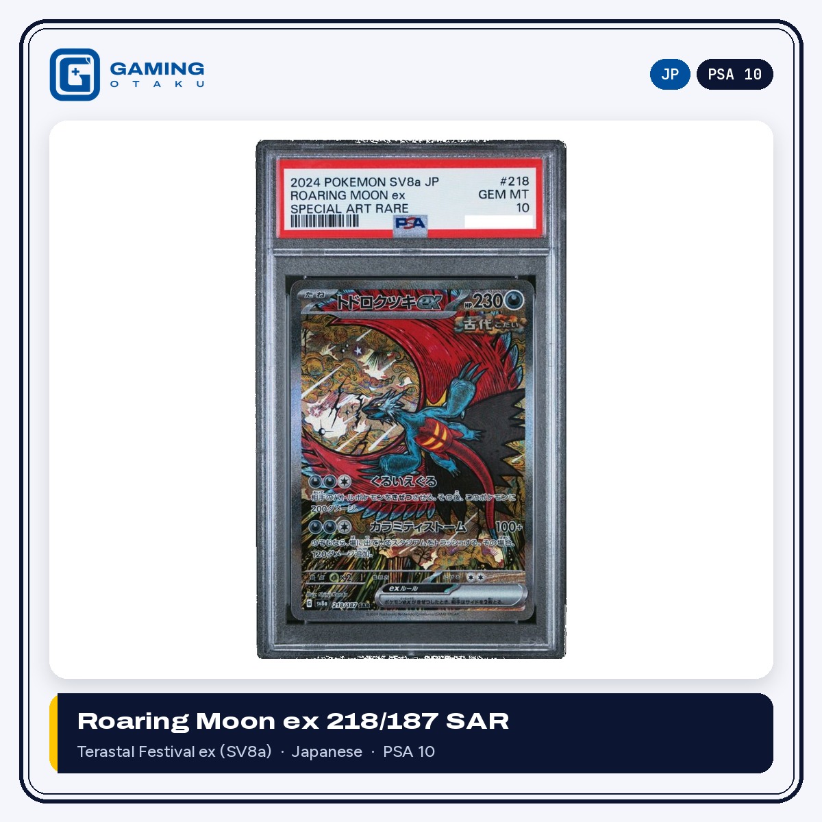 2024 Pokémon Japanese Roaring Moon ex Special Art Rare 218/187 from Terastal Festival ex SV8a, graded PSA 10