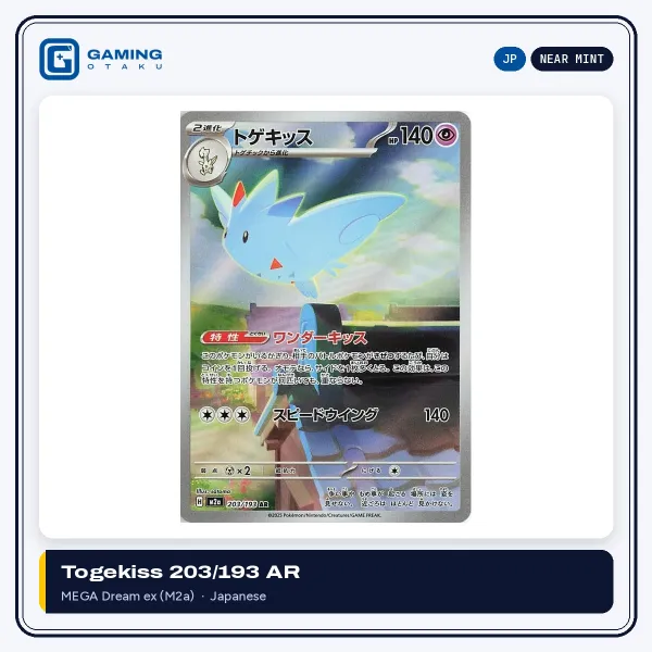Togekiss 203/193 AR Japanese Pokémon card, Near Mint