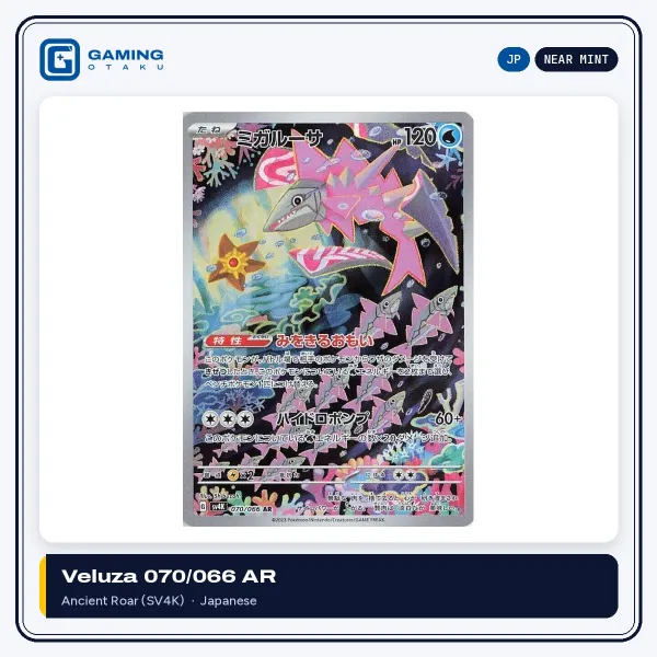 Veluza 070/066 AR Japanese Pokémon card, Near Mint